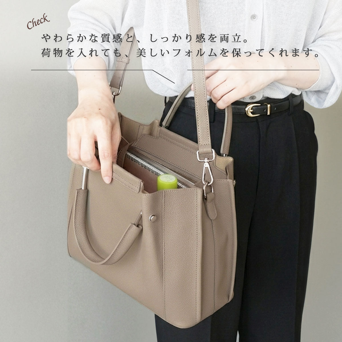 【本革】美シルエット 2WAYバッグ　ab-lb057