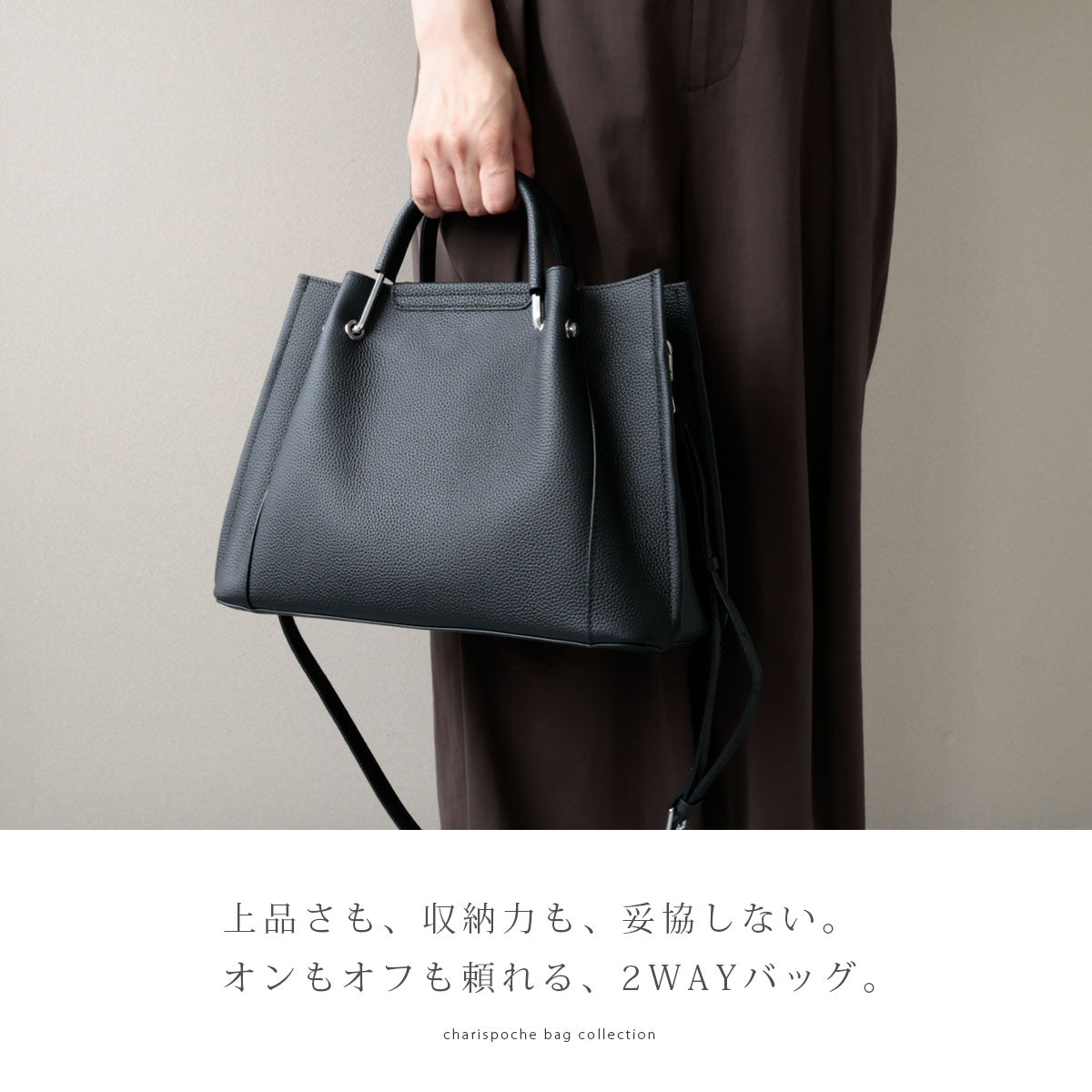 【本革】美シルエット 2WAYバッグ　ab-lb057
