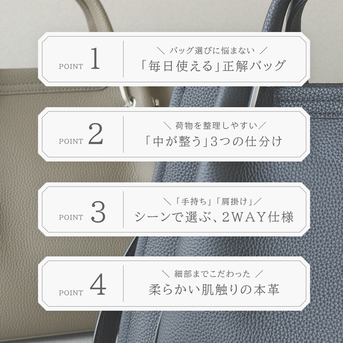 【本革】美シルエット 2WAYバッグ　ab-lb057