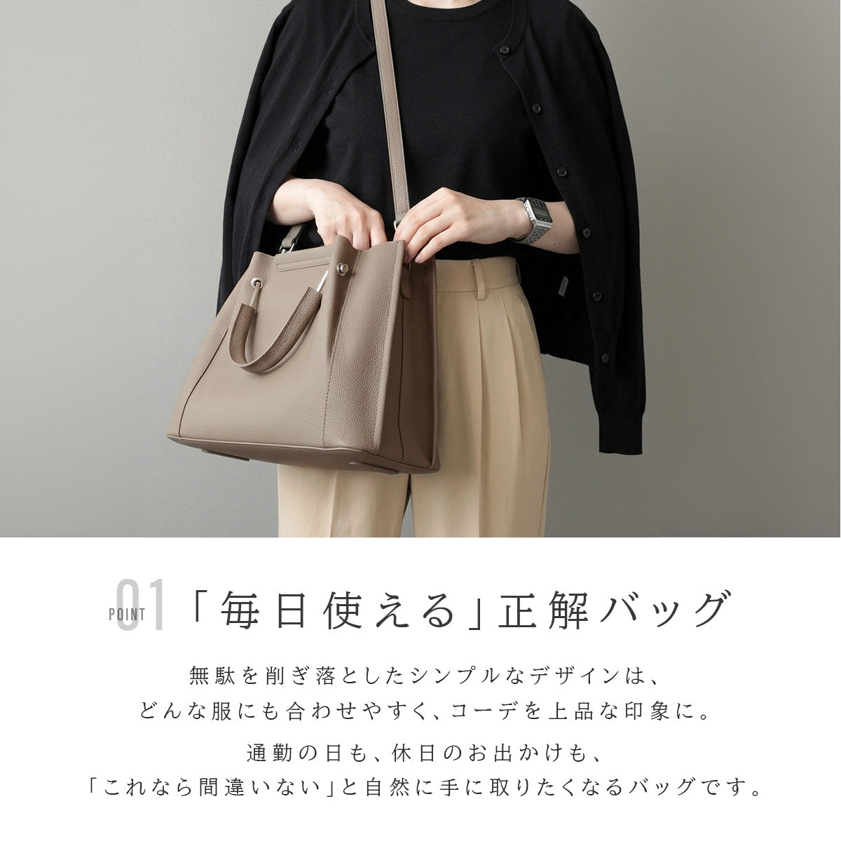【本革】美シルエット 2WAYバッグ　ab-lb057