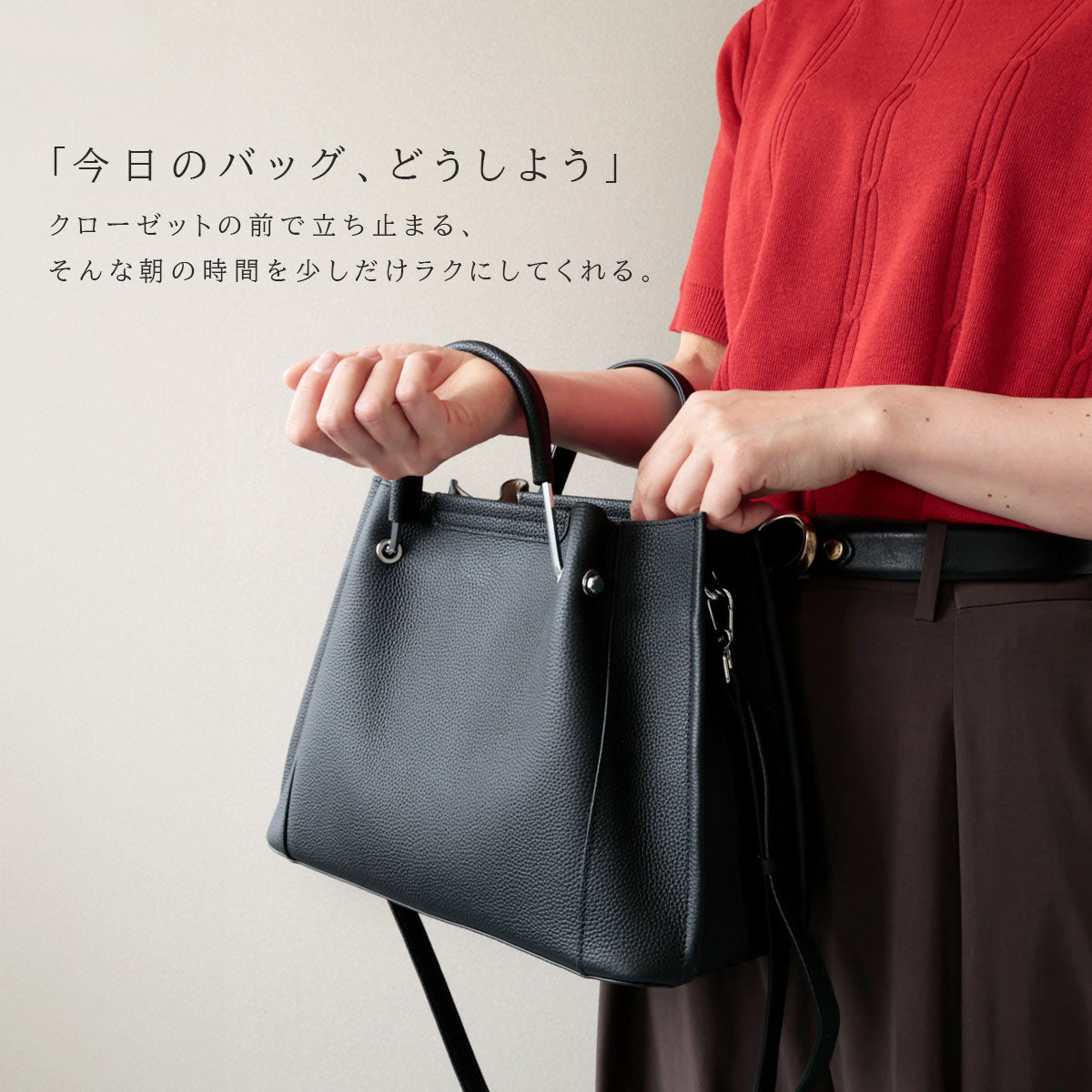 【本革】美シルエット 2WAYバッグ　ab-lb057