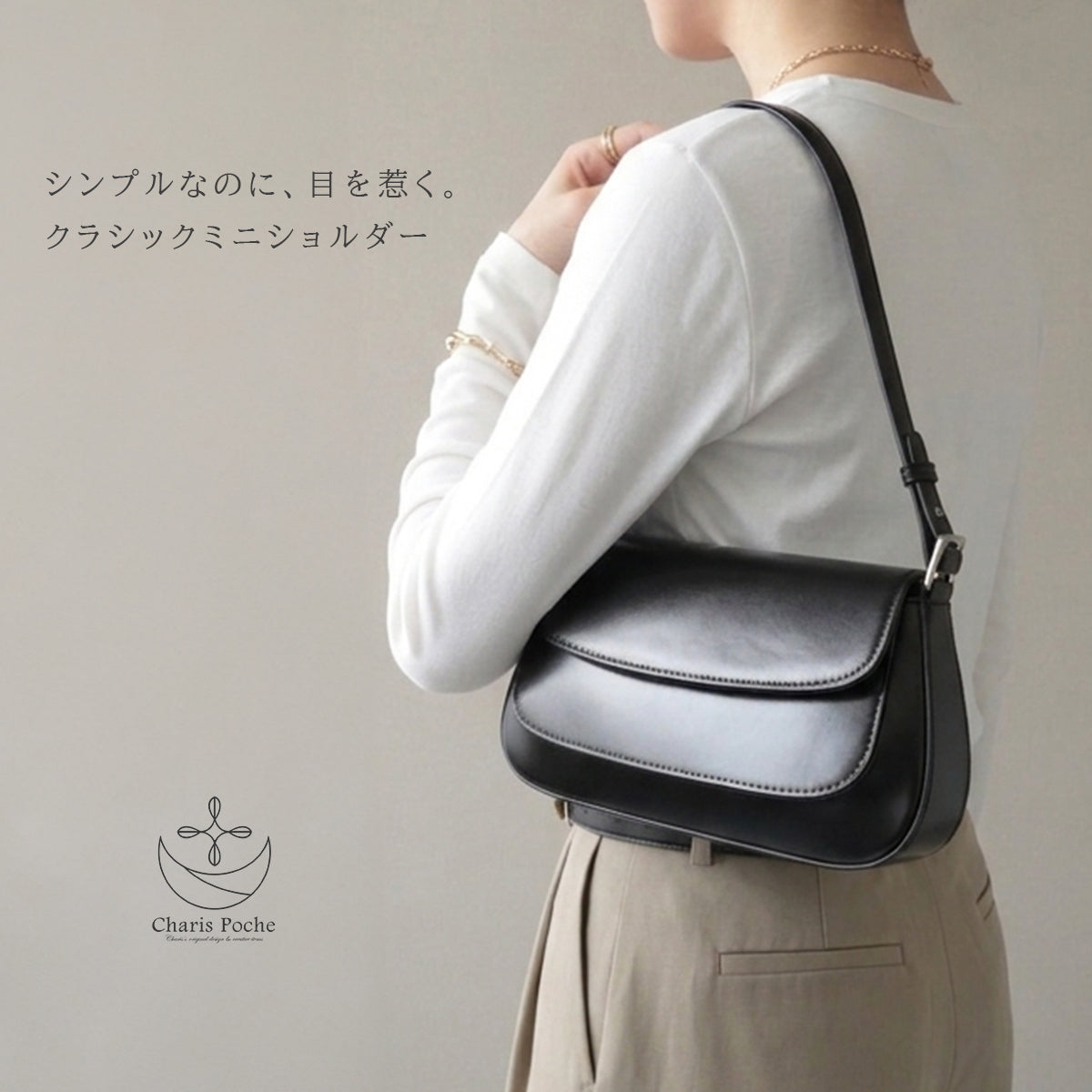 クラシックミニショルダー　ab-lb058