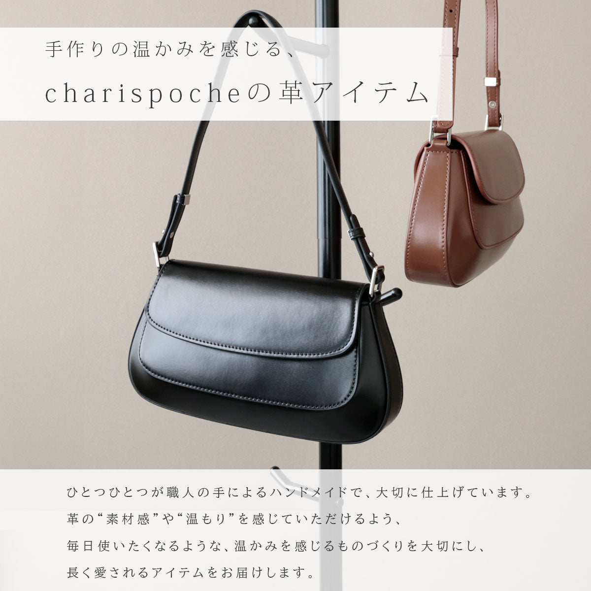 クラシックミニショルダー　ab-lb058