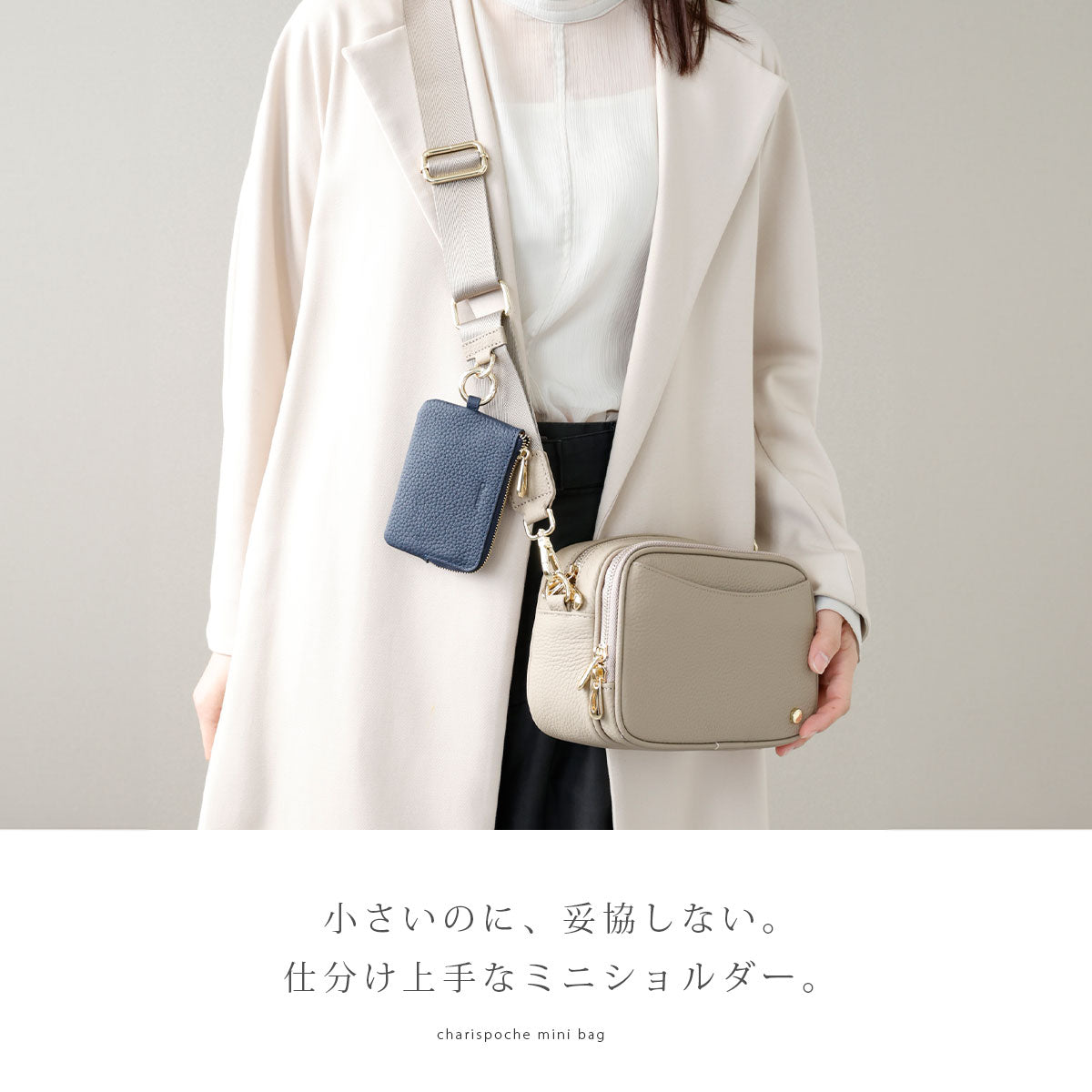 Charis Poche 【本革】お財布ショルダーバッグ ab-lb503