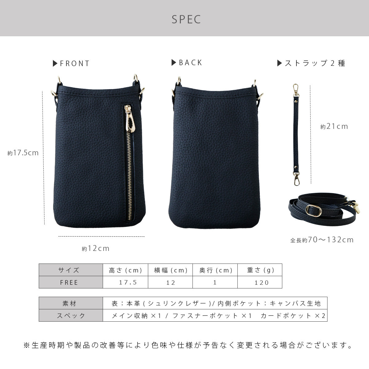 Charis Poche【本革】スマホショルダーポーチ　ab-lo502