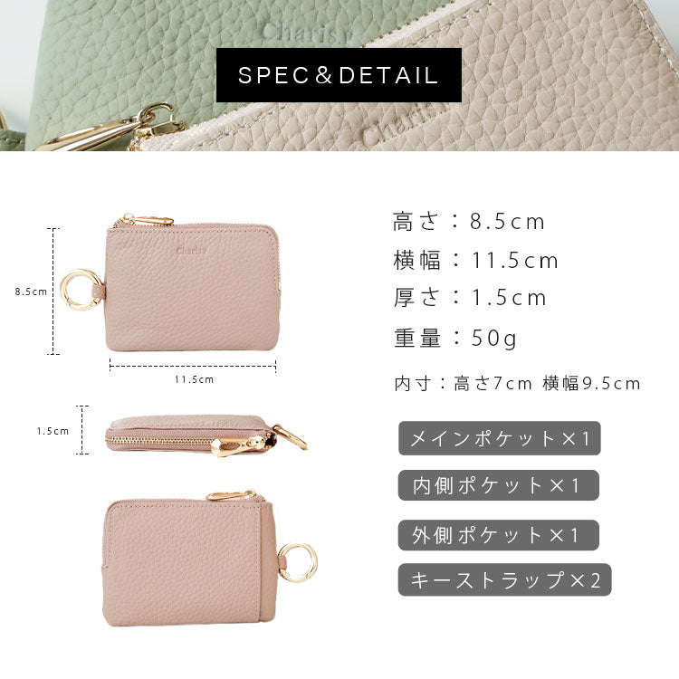 Charis Poche【財布・マルチコインポーチ 2点セット】ab-lw005-cp501-2set