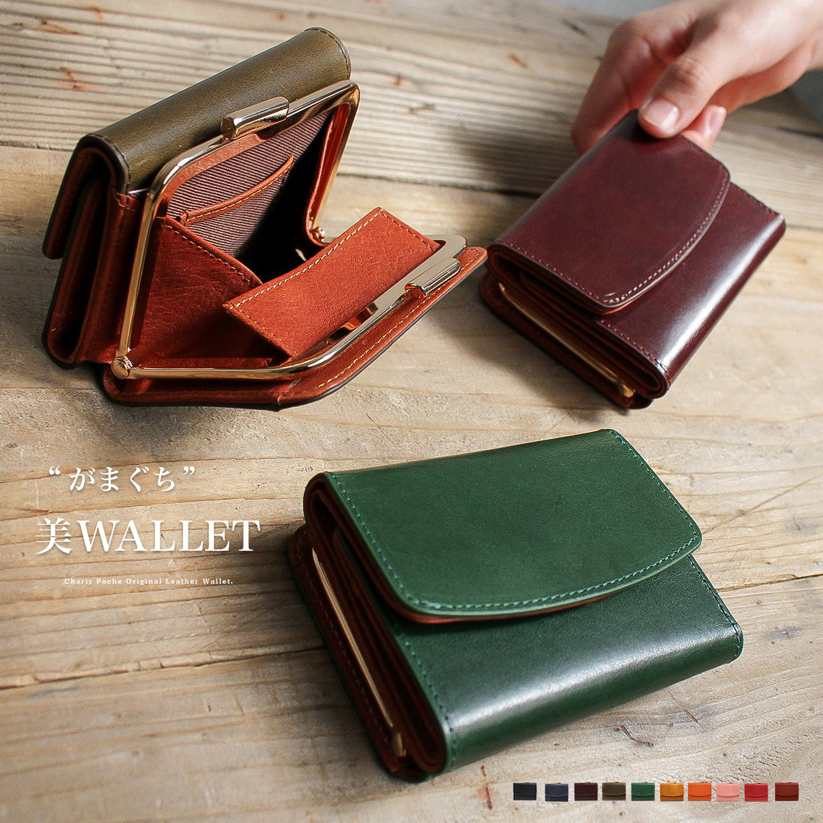 財布・ケース・小物入れ 1340 リズデイズ 財布 LIZDAYS lz-634 通販 スキミング防止 ミニ財布