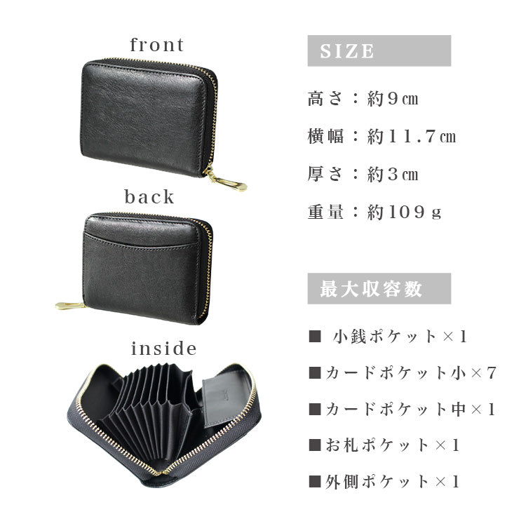 Charis Poche 【本革】 蛇腹財布High grade ver. ab-lw505