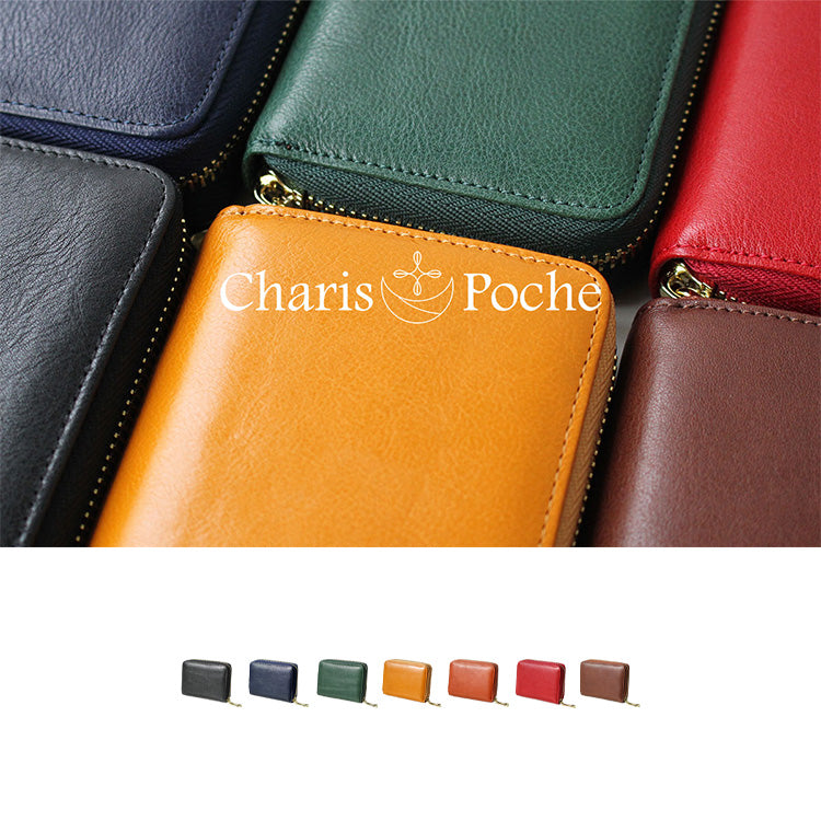 Charis Poche 【本革】 蛇腹財布High grade ver. ab-lw505