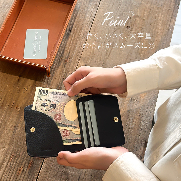 Charis Poche 【本革】コンパクトウォレット  ab-lw507