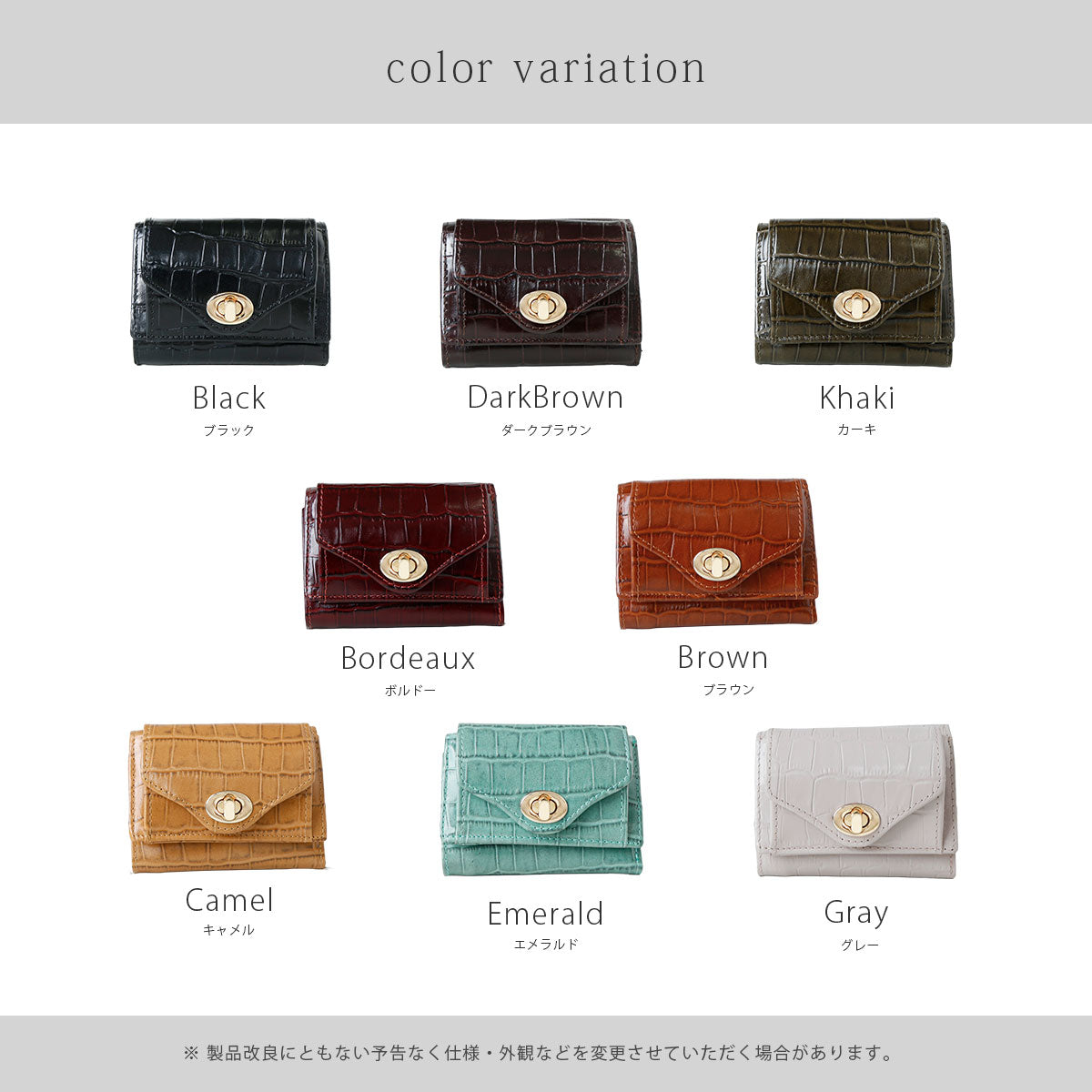 Charis Poche【本革】クロコ型押し 小さい財布 ab-lw512