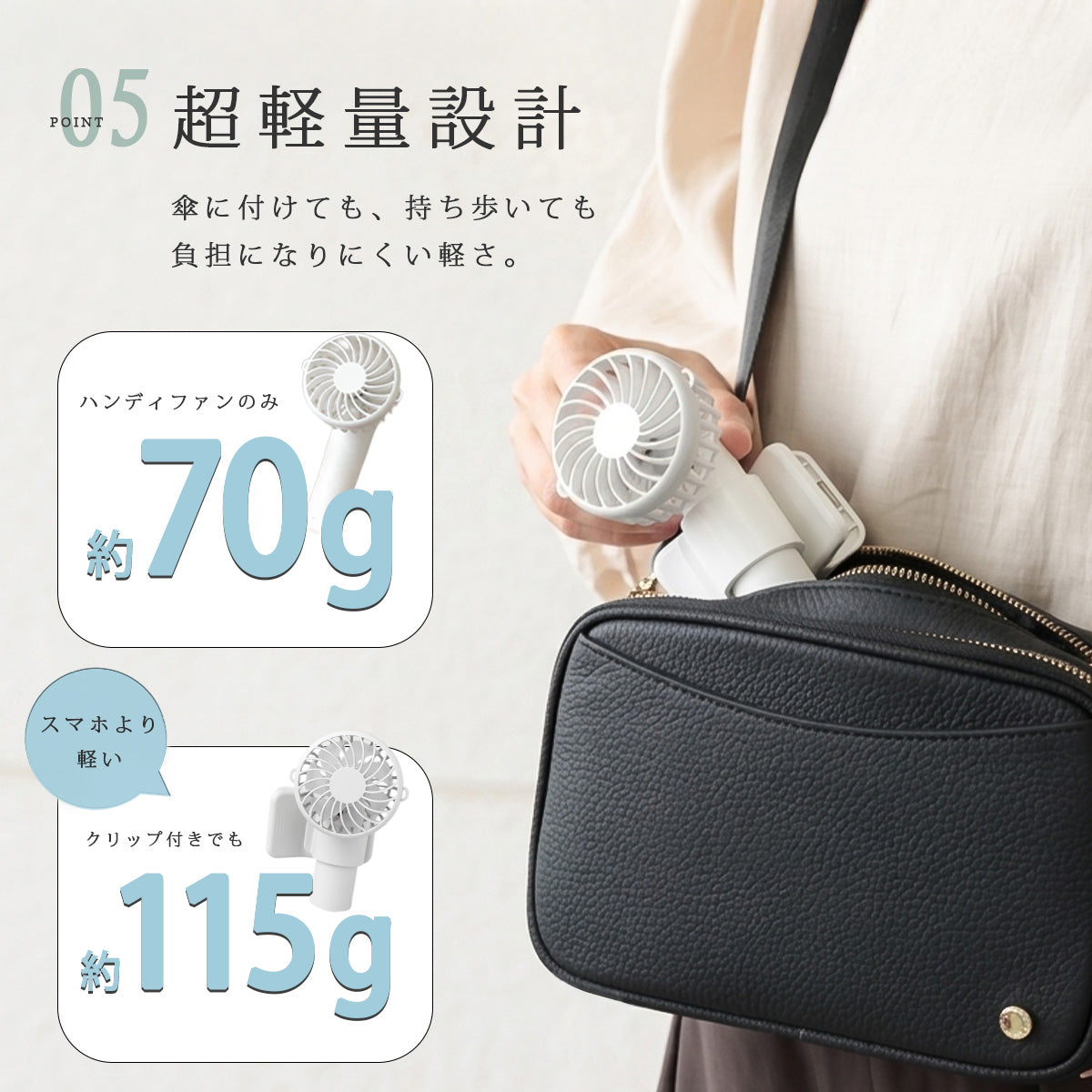 クリップハンディファン　ab-ot015