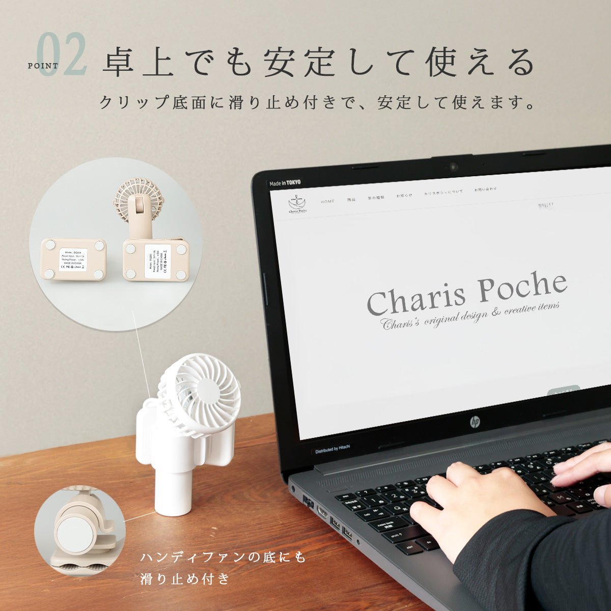 クリップハンディファン　ab-ot015