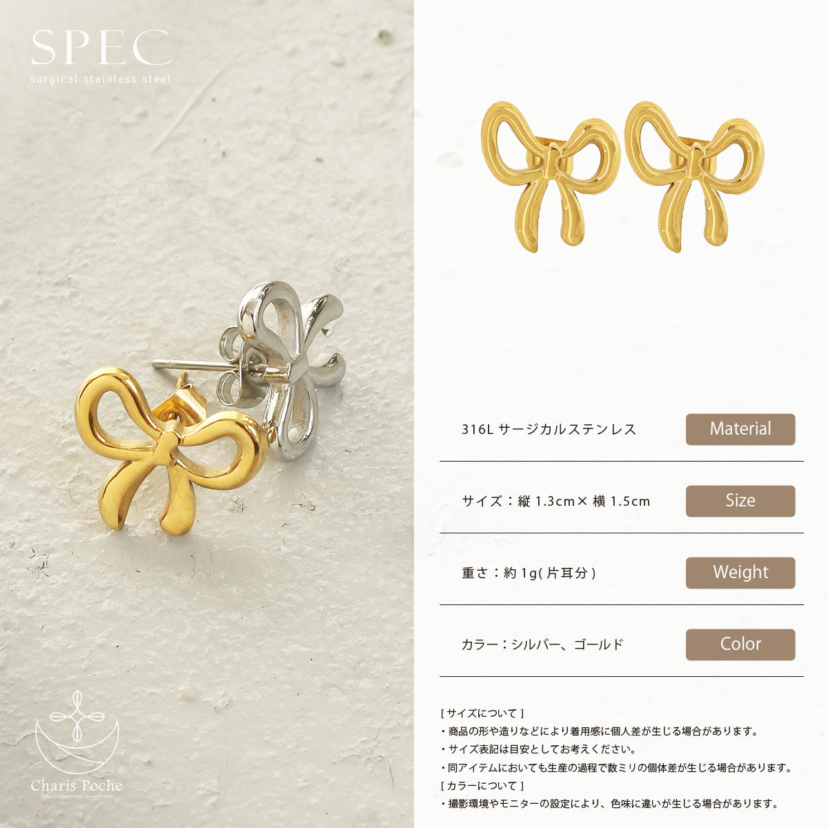 サージカルステンレス ピアス 変形リボンモチーフ  ab-spi001