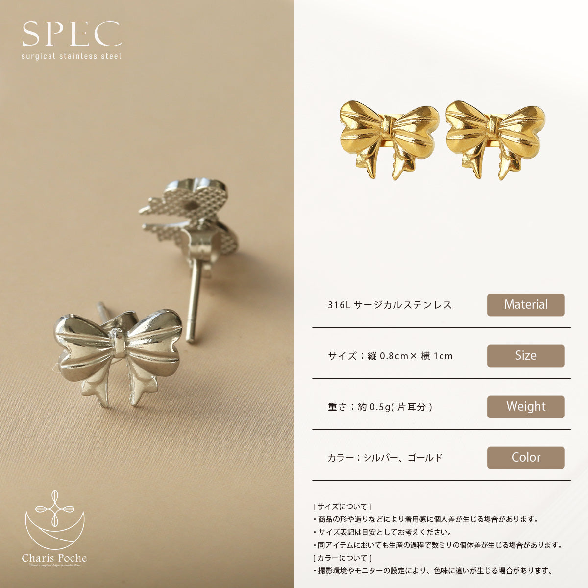 サージカルステンレス ピアス 変形リボンモチーフ  ab-spi002