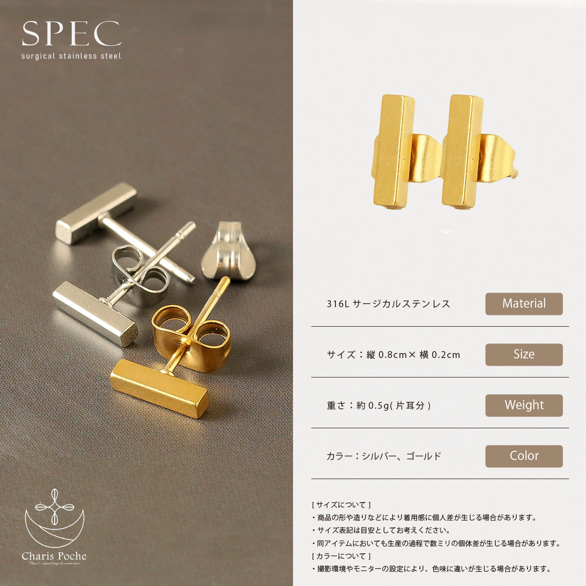 サージカルステンレス ピアス スクエア  ab-spi007