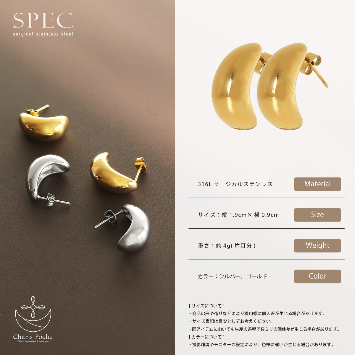 サージカルステンレス ピアス シンプル  ab-spi008