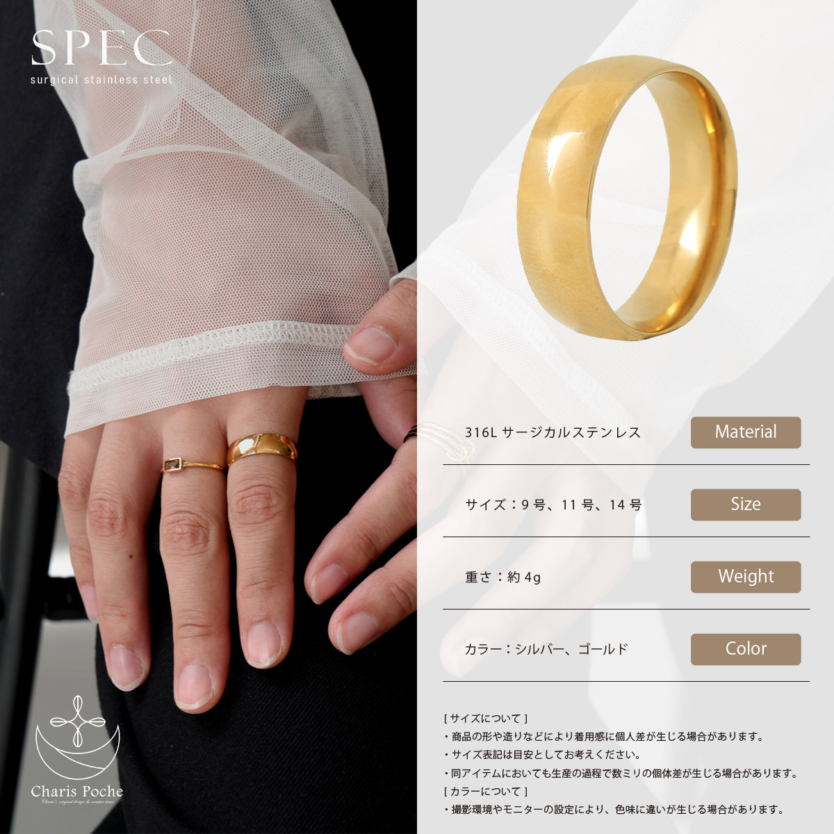 サージカルリング　 ゴールド シルバー ab-srg012