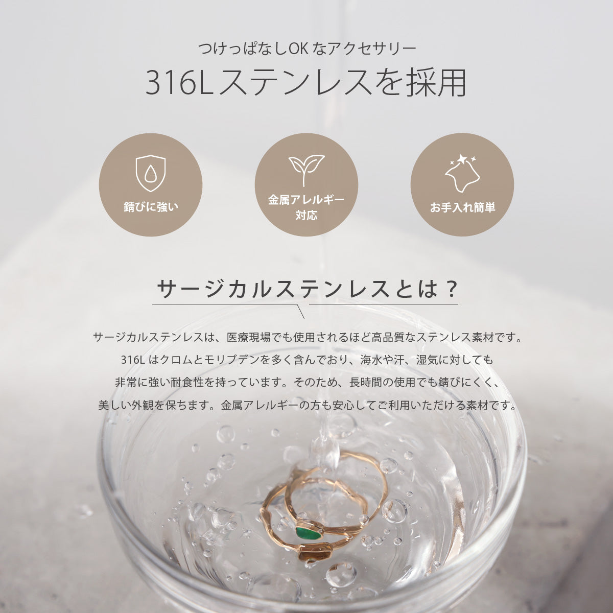 サージカルリング　 ゴールド シルバー ab-srg012