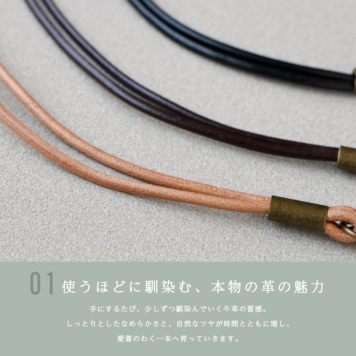 【本革】ネックストラップ　ab-wi002-chp