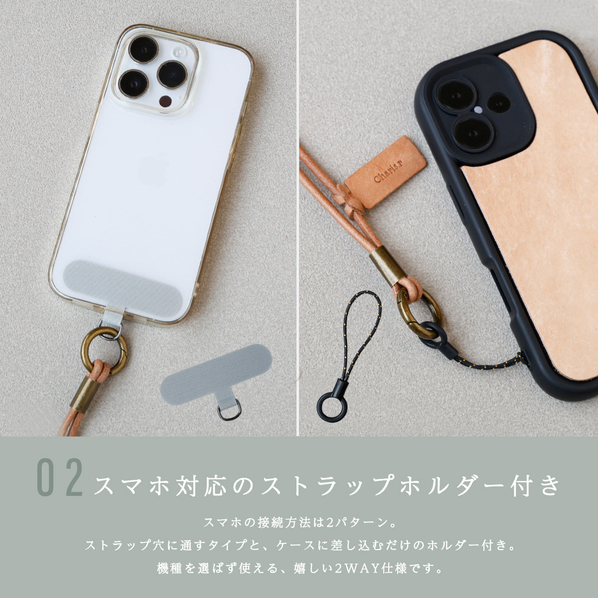 【本革】ネックストラップ　ab-wi002-chp