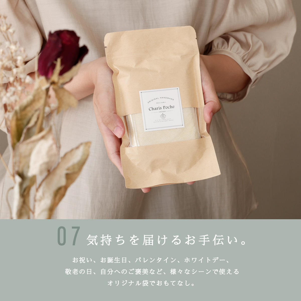 ハンドストラップ　ab-wi003-chp