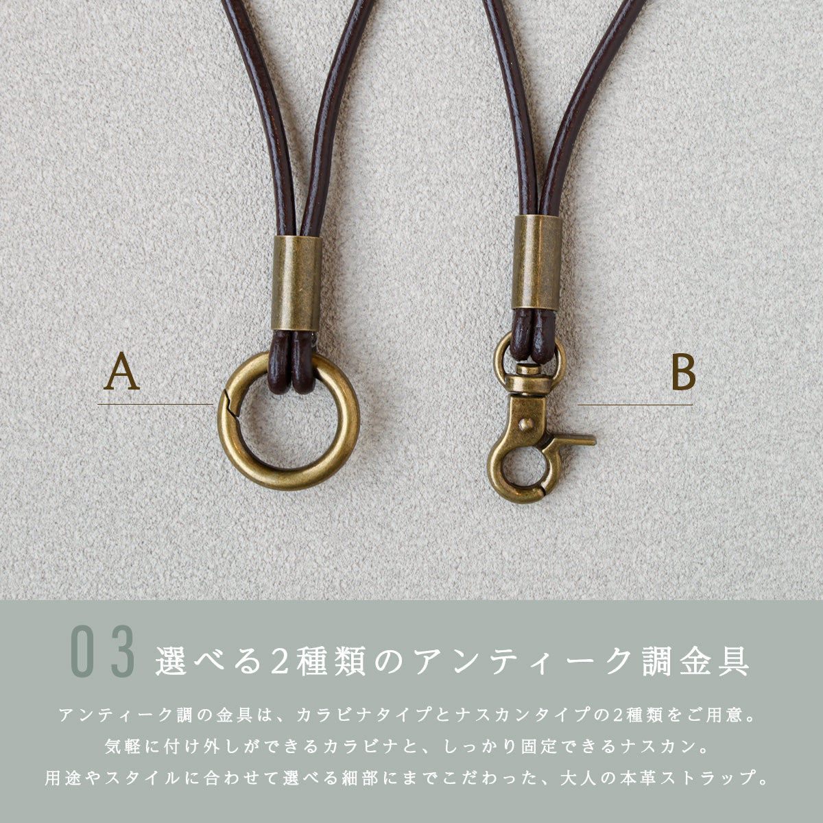 ハンドストラップ　ab-wi003-chp