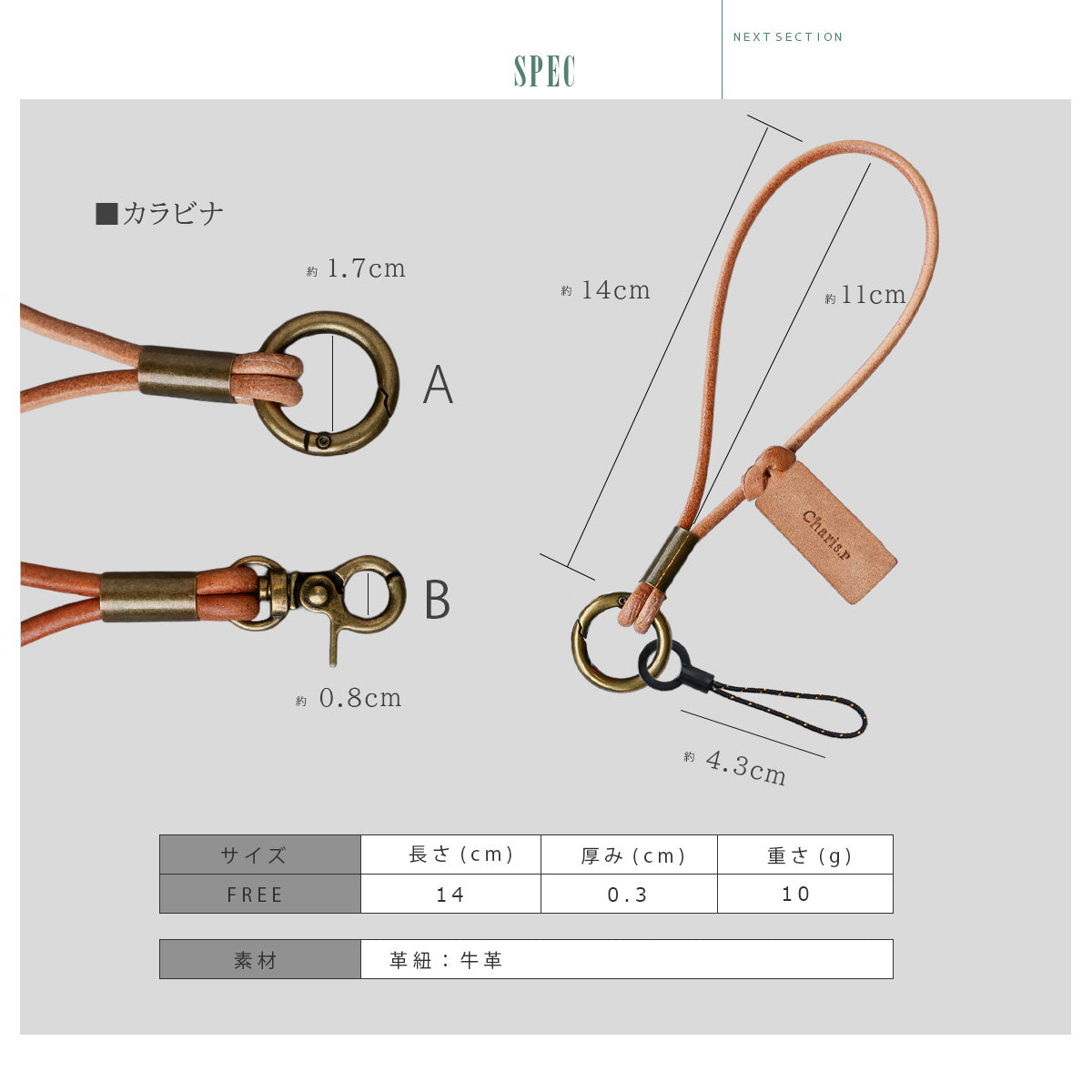 ハンドストラップ　ab-wi003-chp