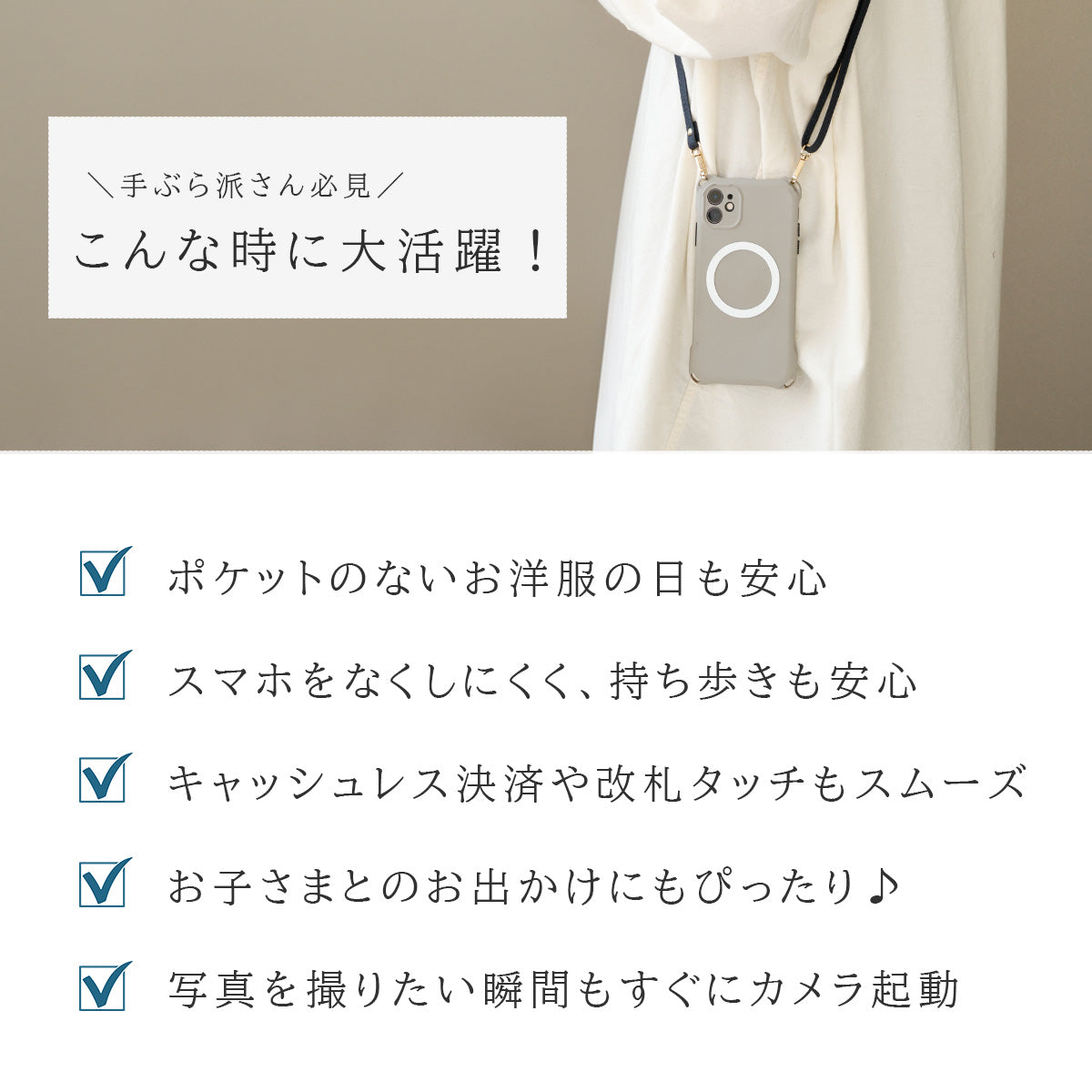 【本革】スマホショルダーストラップ　ab-wi504