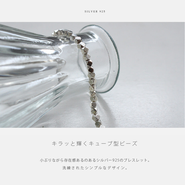 ブレスレット レディース シルバー925 キューブカット チェーン