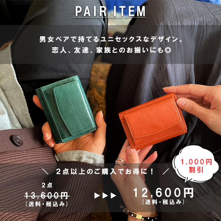 Charis Poche【本革】ミニウォレット-Part2 High grade-  ab-lw502