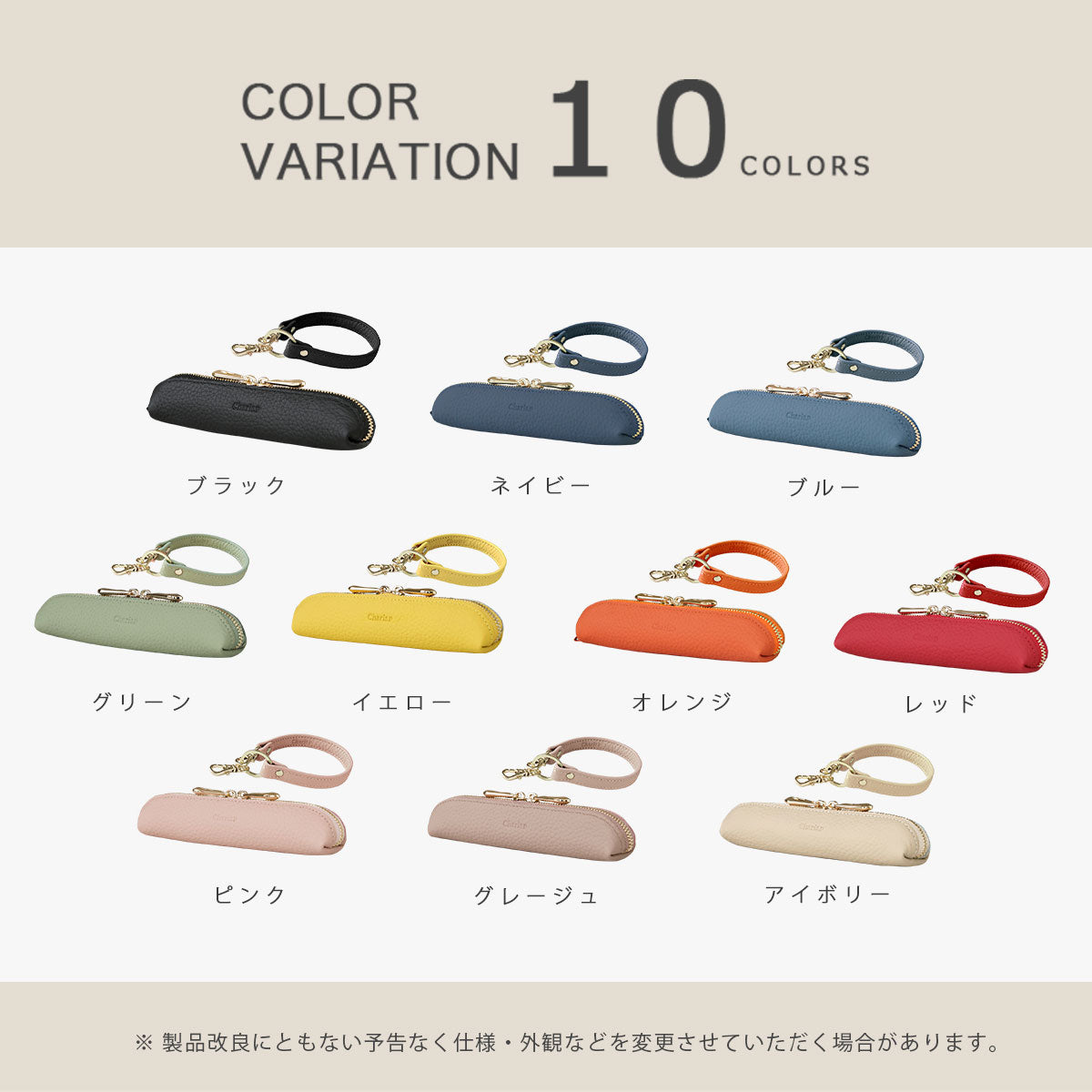 Charis Poche【本革】マルチコインケース,ハンドストラップセット ab-cp502-l-set1