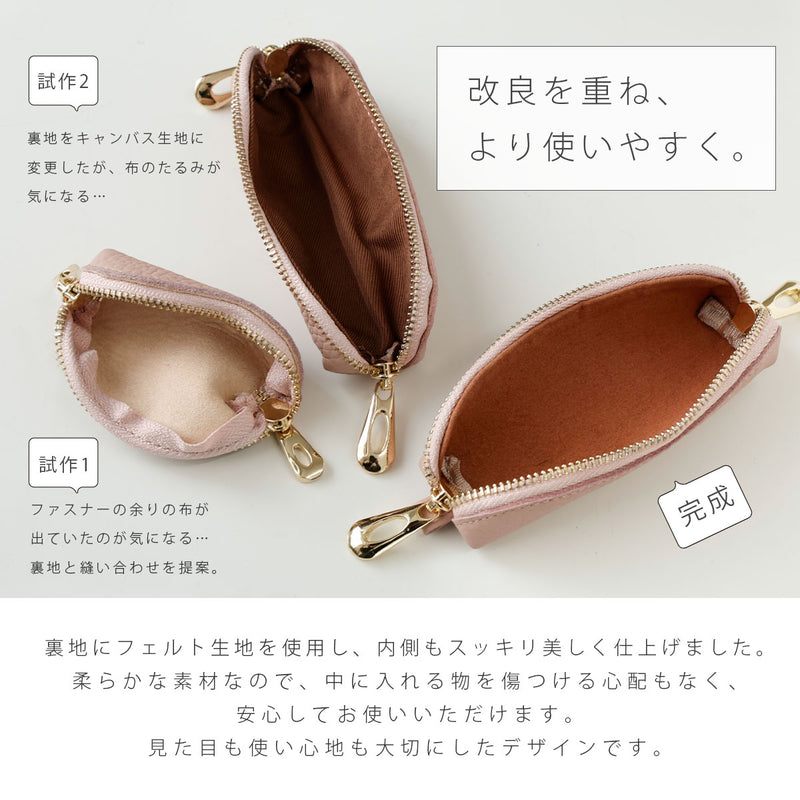 Charis Poche【本革】マルチコインケース,ハンドストラップセット ab-cp502-m-set1