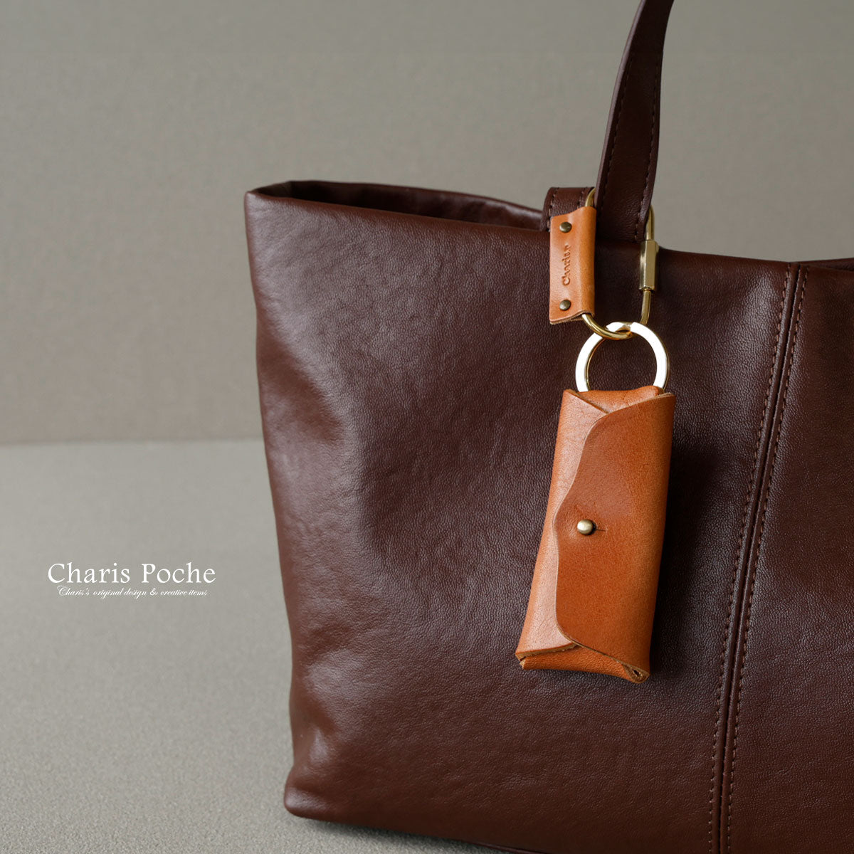 Charis Poche【本革】真鍮カラビナ　kh060