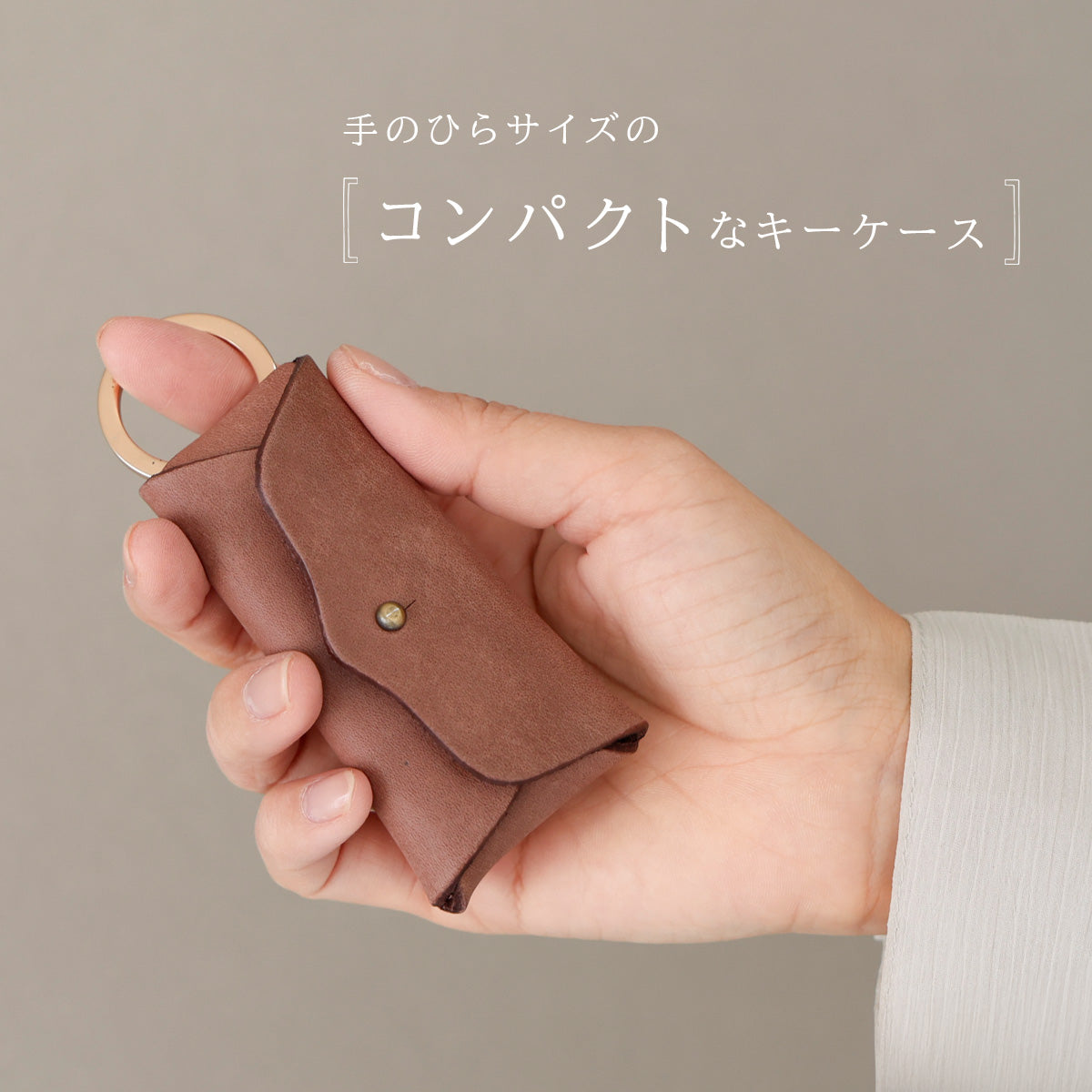 【本革】キーケース イタリアンレザーmayaVer　 kp068-chp