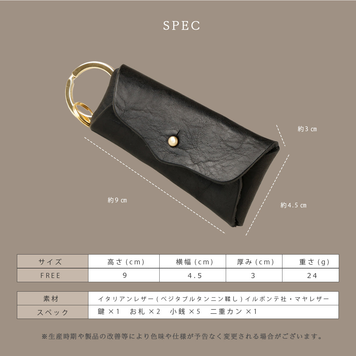 【本革】キーケース イタリアンレザー　ミッスーリVer　 kp072