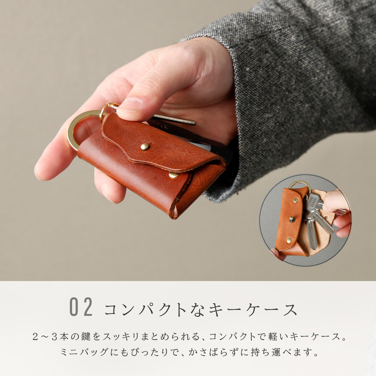【本革】キーケース イタリアンレザー　ミッスーリVer　 kp072