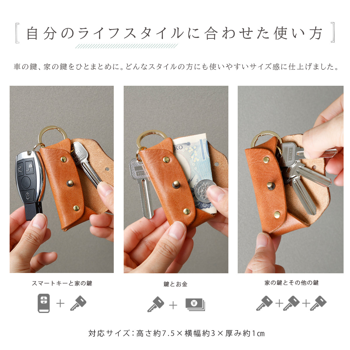 【本革】キーケース イタリアンレザー　ミッスーリVer　 kp072