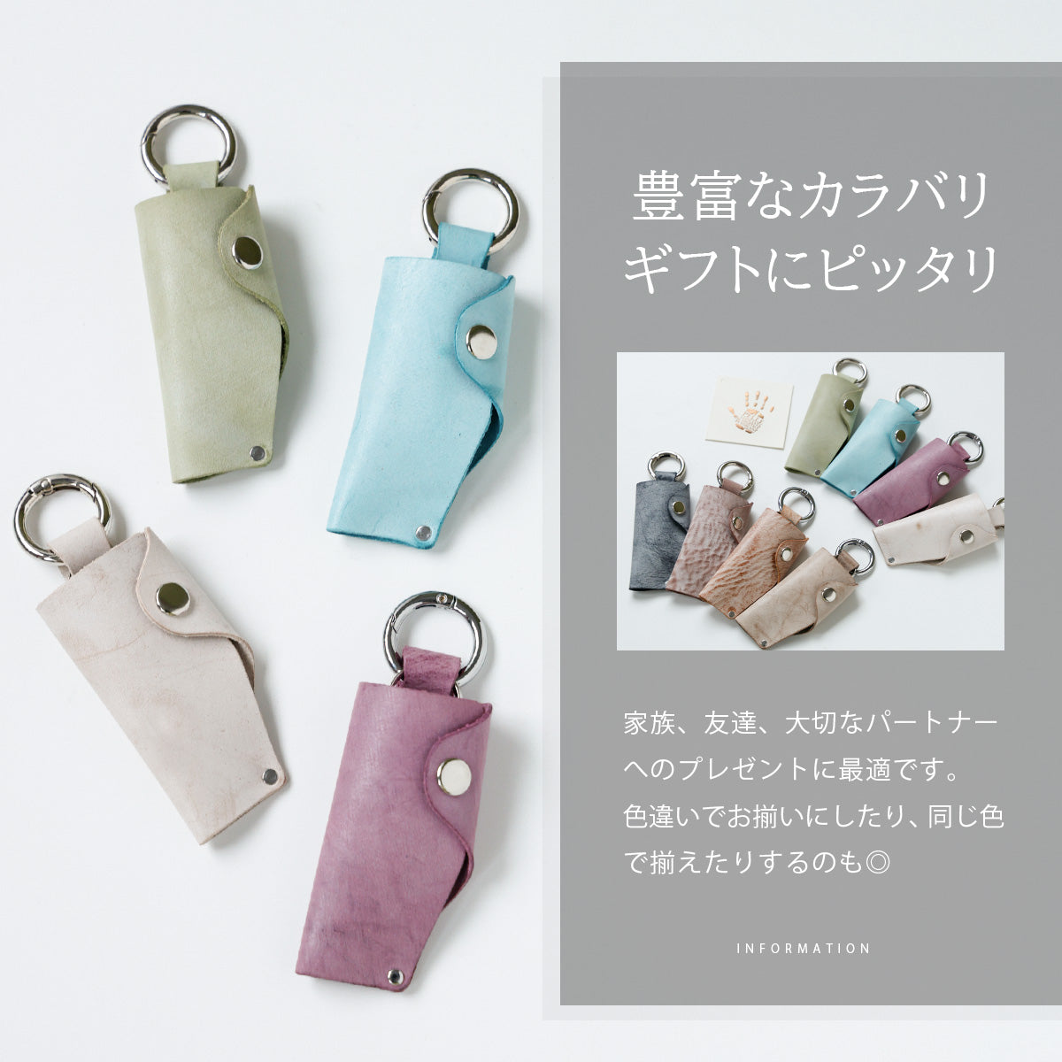 本革 | アラスカレザーキーケース　kp074