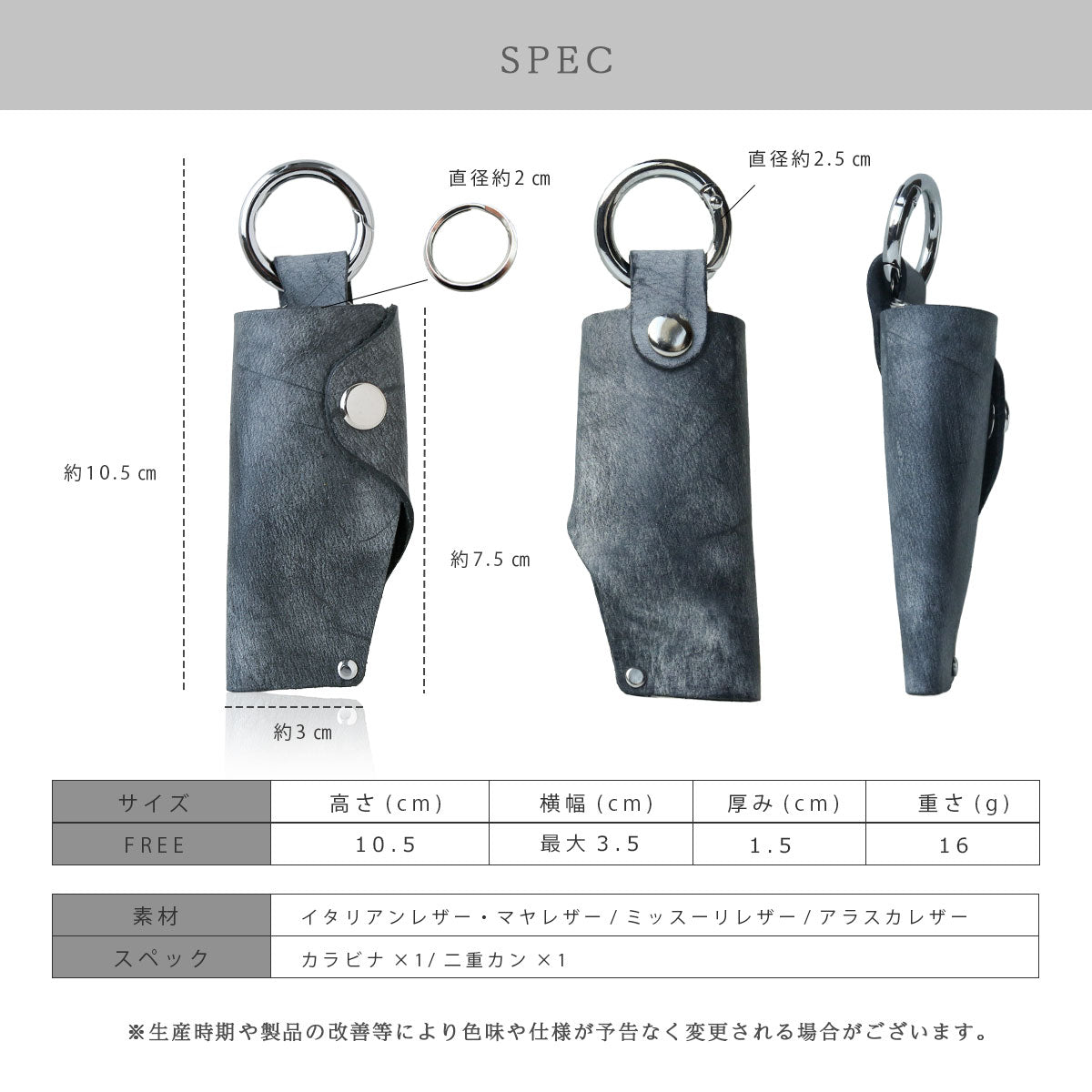 本革 | アラスカレザーキーケース　kp074