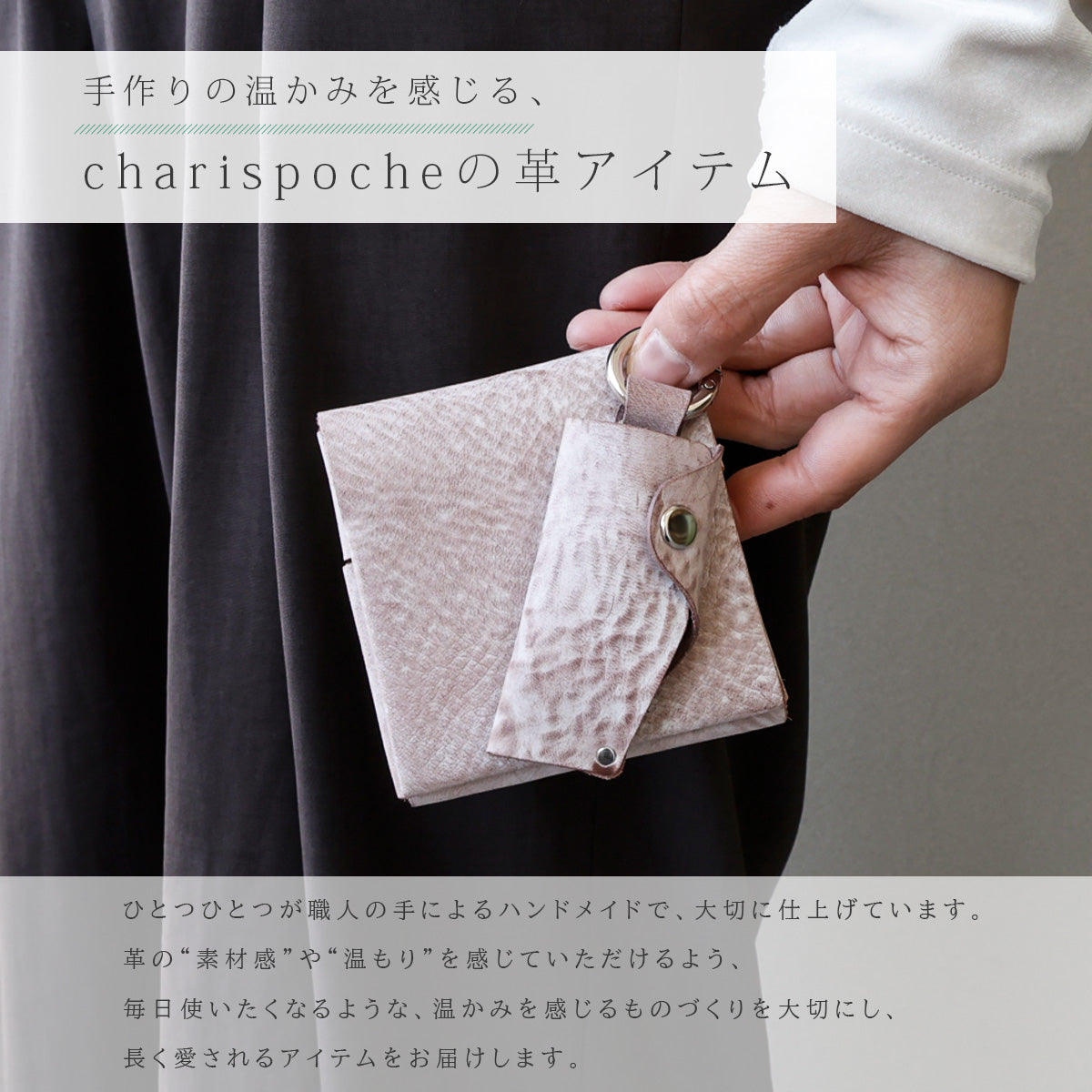 本革 | アラスカレザーキーケース　kp074