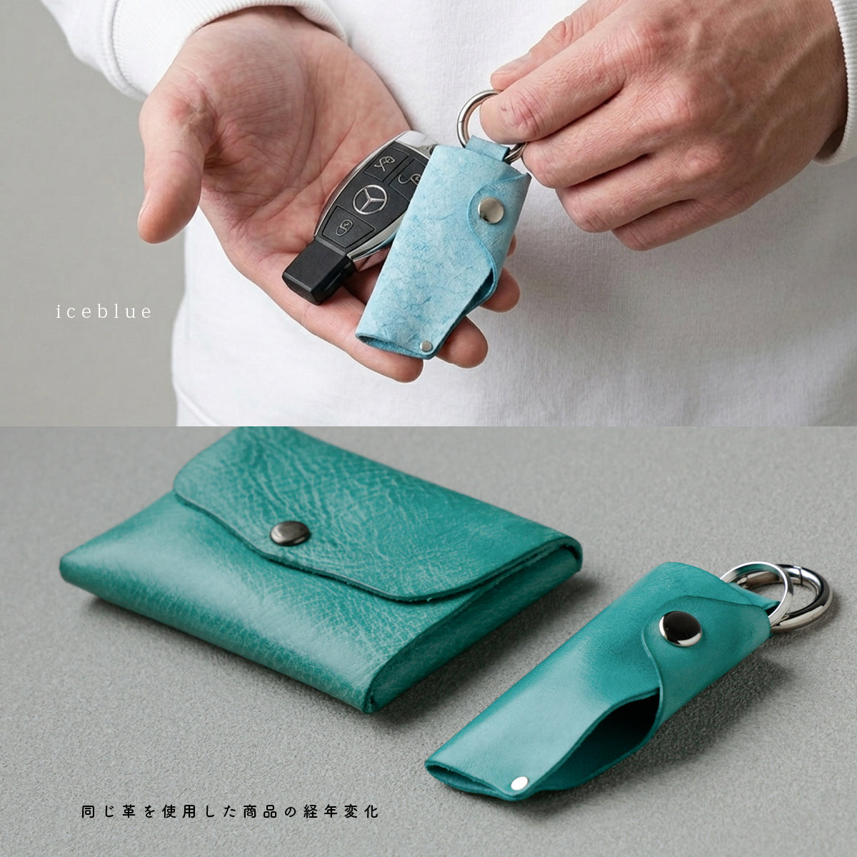 本革 | アラスカレザーキーケース　kp074