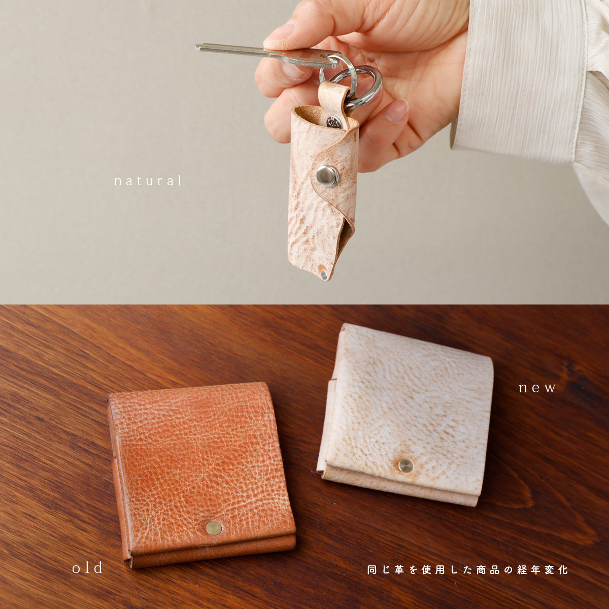 本革 | アラスカレザーキーケース　kp074