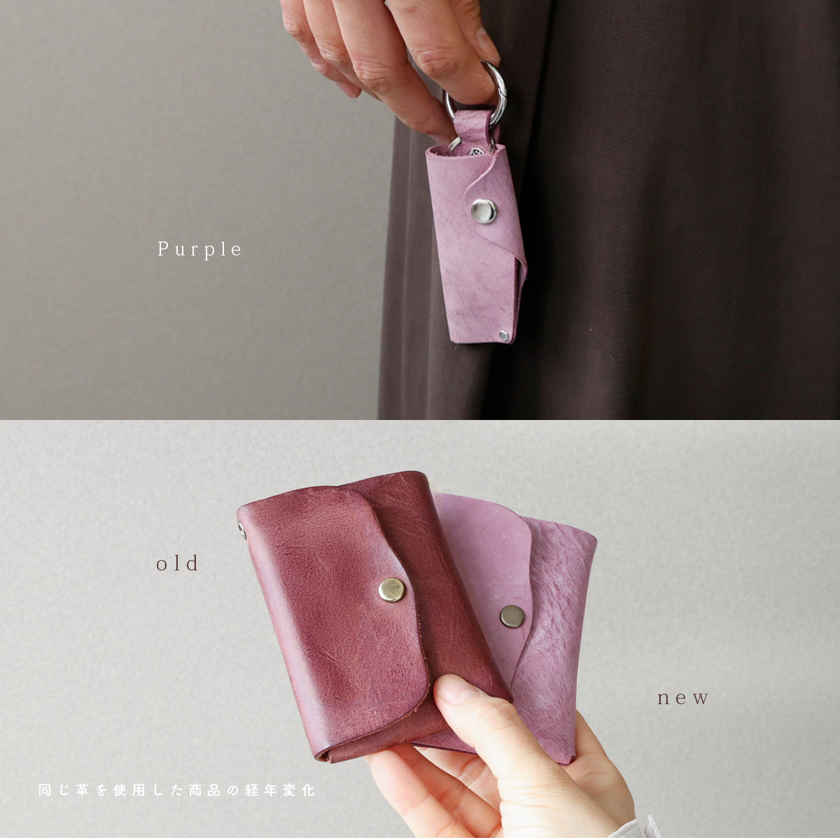 本革 | アラスカレザーキーケース　kp074