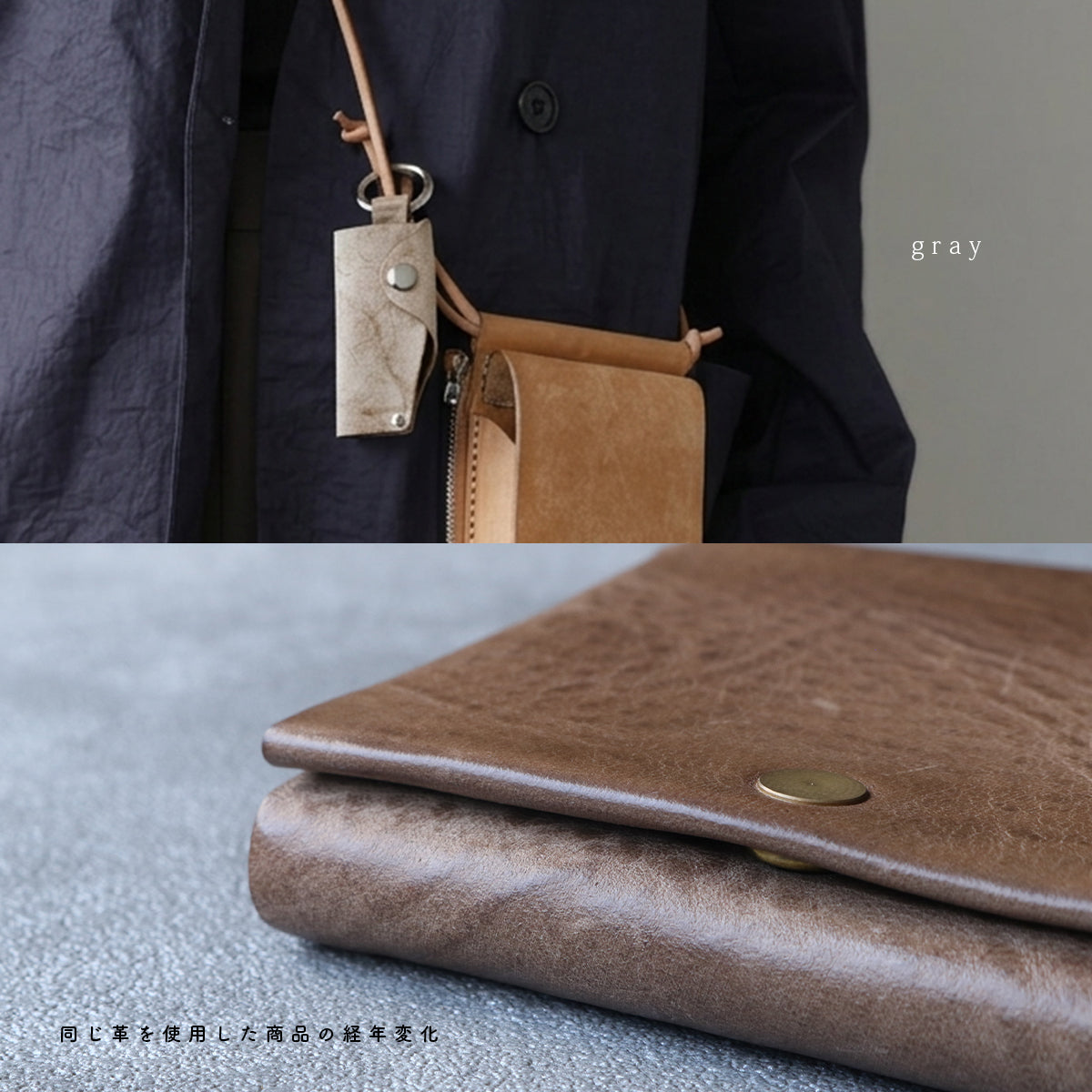 本革 | アラスカレザーキーケース　kp074