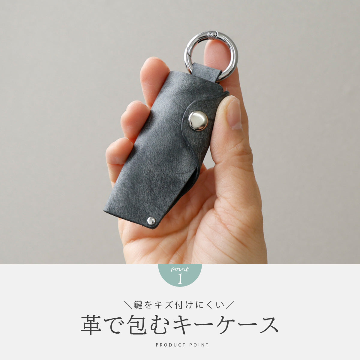 本革 | アラスカレザーキーケース　kp074