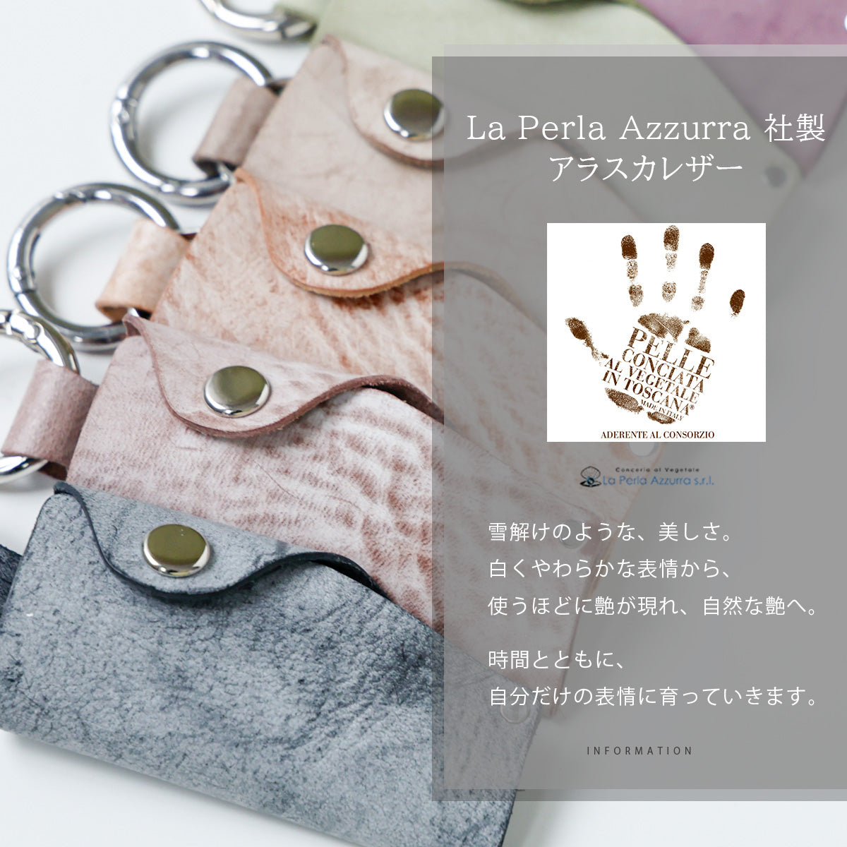 本革 | アラスカレザーキーケース　kp074