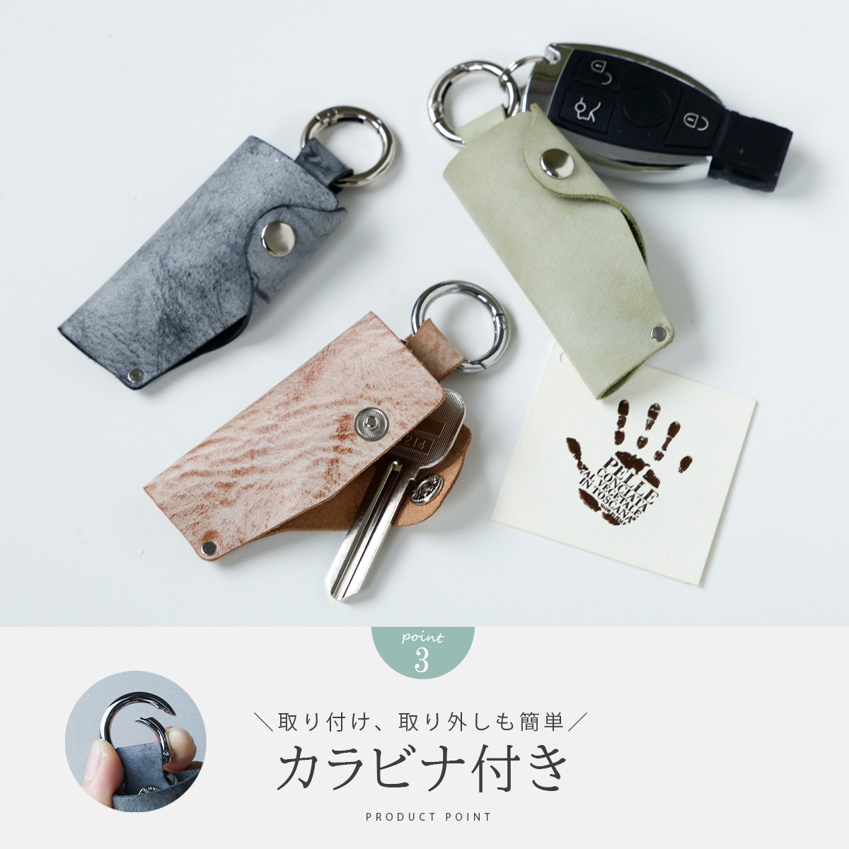 本革 | アラスカレザーキーケース　kp074