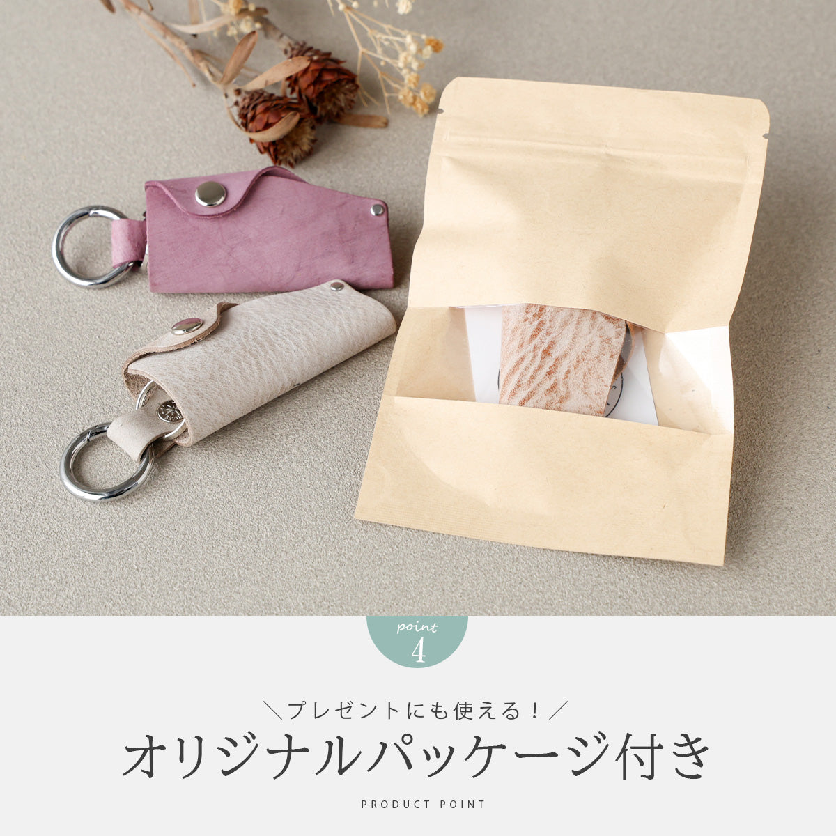 本革 | アラスカレザーキーケース　kp074