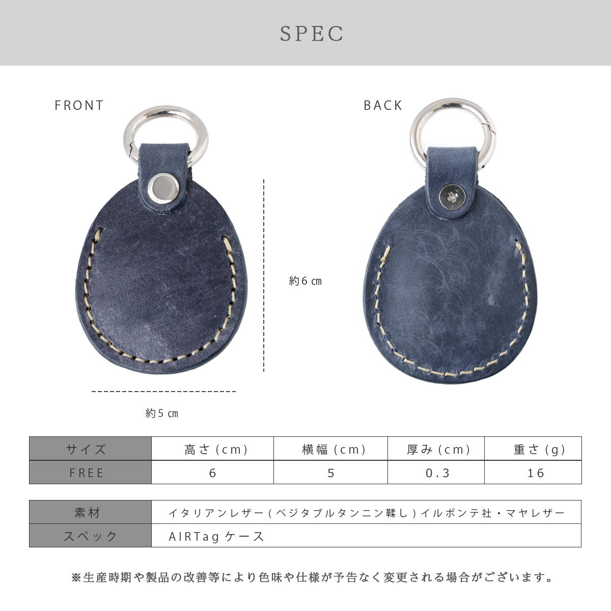 Charis Poche【本革】AIRTagケース　ky120